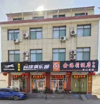 Xinhaili Hotel, Lixian County Hotel in zona Red Sea Glass Culture and Art Park