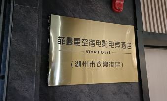 Freeman Star Movie Esports Hotel