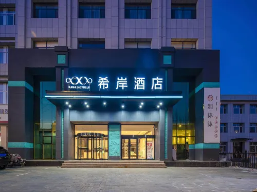 Xana Hotelle (Ulanqab Victoria Plaza)
