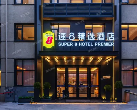 Super 8 Collection Hotel (Beizhen Keyunzhan Lüshan) Hotels in Beizhen