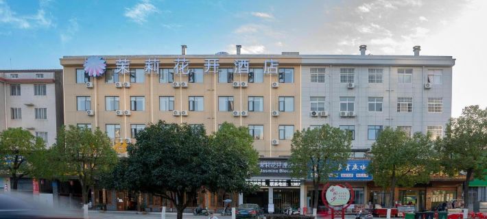 Jasmine Kaichao Hotel (Huiqiao Branch) Hotels in Tianmen