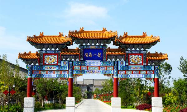 Tianjin Binhai One Hotel