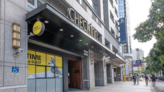 CHECK inn Taipei Songjiang