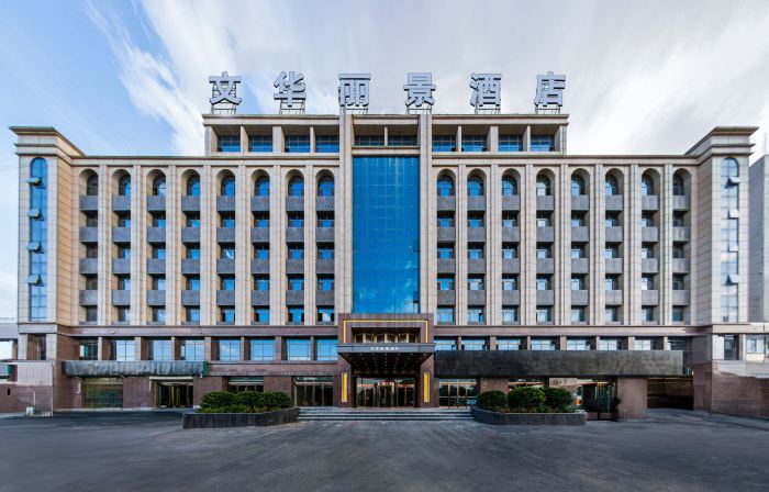 Hualijing Hotel, Xiwen (Xixi Station)