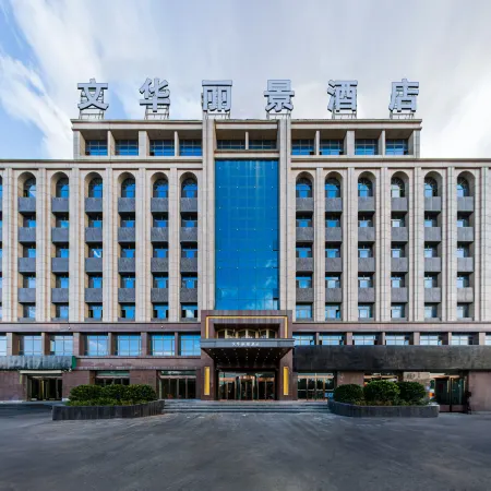 Hualijing Hotel, Xiwen (Xixi Station) Отели в г. Лунси