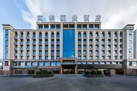 Hualijing Hotel, Xiwen (Xixi Station) Отели в г. Лунси