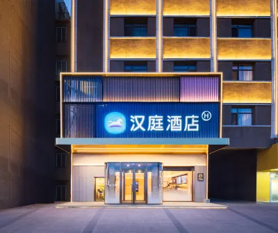 HanTing Hotel (Tongliao Railway Station) Hotel a Tongliao