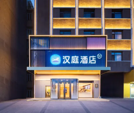 Hanting Hotel (Tongliao Railway Station) Отели рядом с Аэропорт Тунляо