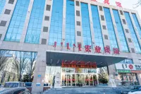 Hong Ye Hotel Hotels in Genghis Khan Mausoleum Tourist Area