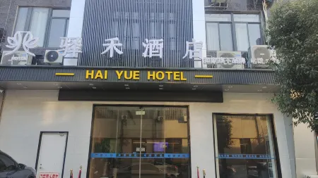 Home Inn Yihe Hotel (Jiujiang Yongxiu County Branch) Отели в г. Юнсю