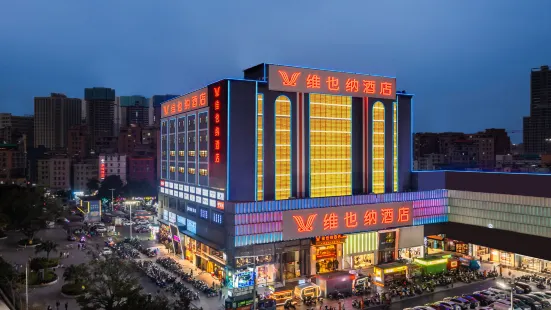 Vienna Hotel (Shenzhen Guangming Yulu Store)