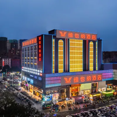 維也納酒店（深圳光明玉律店） 鄰近弘源寺的酒店