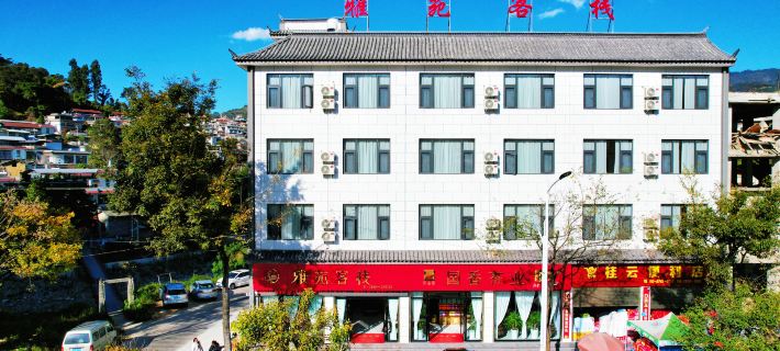 Yayuan Chinese Inn Hotele w: Powiat Fengqing