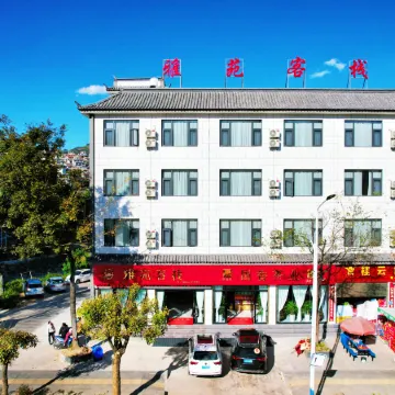 Yayuan Chinese Inn