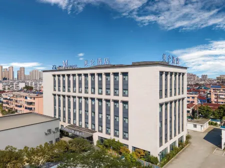 Madison Hotel Taizhou Maoye Tiandi Отели рядом с достопримечательностью «Taizhou University»