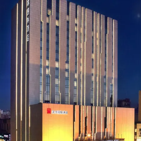Tianfeng International Hotel Отели рядом с достопримечательностью «Теси»
