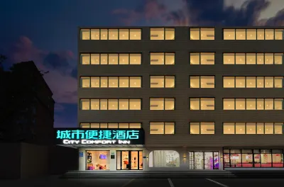 City Comfort Inn (Zhoukou Chuanhui Huanghe Road Store)