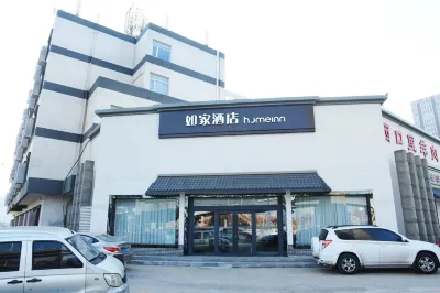 Homeinn Hotel (Shijiazhuang West Second Ring Huaian Road) Hotel in zona Hebei Gaoke