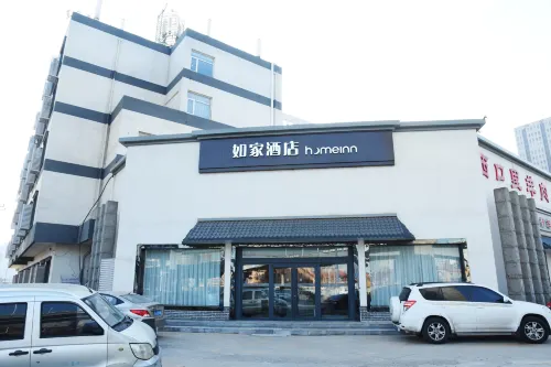 Homeinn Hotel (Shijiazhuang West Second Ring Huaian Road)