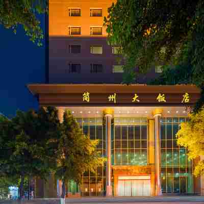 Jianzhou Hotel Hotel Exterior