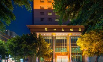 Jianzhou Hotel