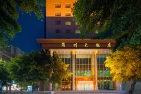 Jianzhou Hotel Hotels near Shiqiao Station