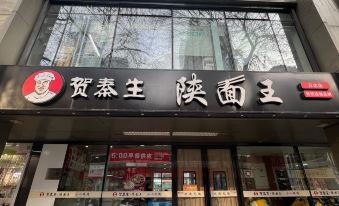 Meiyu Service Apartment (Wanda Plaza Store, Jianguo Road, Beijing)