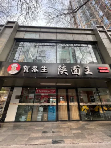 Apartment Service-style Residence (Guomao CBD Dawang Road Metro Station Branch) Mahlzeiten Photos