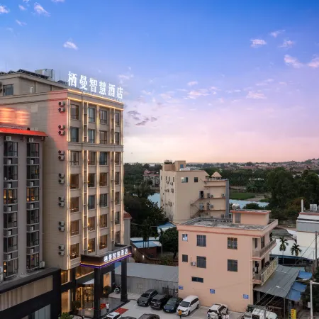 Ledong Qiman Smart Hotel (Huangliu Station) Отели в г. Ледун