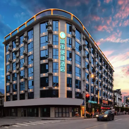 City Comfort Inn Hotel (Hechi Huanjiang County Government)