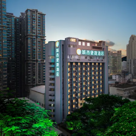 City Comfort Inn Hotel (Nanning Railway Station Chaoyang Square) Отели рядом с достопримечательностью «Вокзал Наньнин»