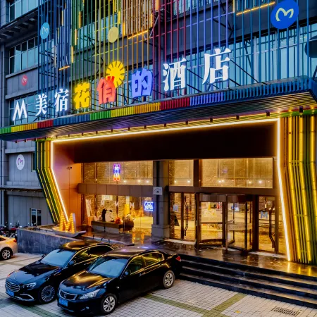Meisu·Huaxuan Hotel (Tongling High-speed Railway Station Botanical Garden Branch)