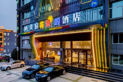 Meisu·Huaxuan Hotel (Tongling High-speed Railway Station Botanical Garden Branch) Hotels in Wanda Plaza/Wuyue Square