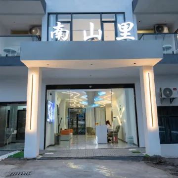 Nanshanli Chinese Inn (Libo Xiaoqikong East Gate)
