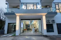 Nanshanli Chinese Inn (Libo Xiaoqikong East Gate)