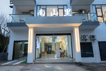 Nanshanli Chinese Inn (Libo Xiaoqikong East Gate)