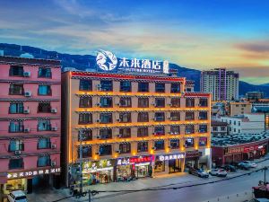 Future Hotel - Yunshui Intercontinental (Batang Branch)