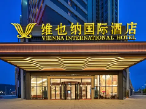 ウィーン インターナショナルホテル(福鼎高速鉄道駅) 福鼎のホテル