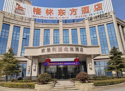 格林東方鹽城濱海縣歐堡利亞北辰飯店