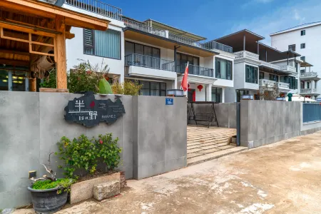 Banye Inn Отели в г. Чжанпин