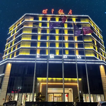 Stars Hotel (Administration Service Center Branch)