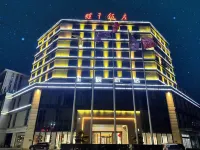 Stars Hotel (Administration Service Center Branch) Hotels in Yugan