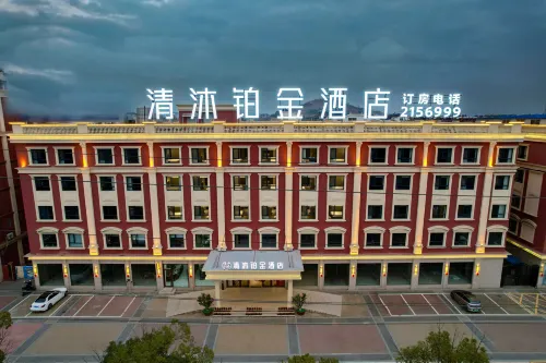 Qingmu Platinum Hotel (Ma'anshan Lake Southeast Road)