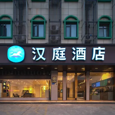 HanTing Hotel (Xiamen Tong'an Chengnan) Hotels in der Nähe von Gymnasium