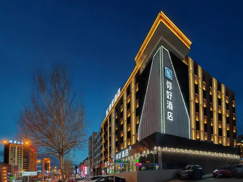 Ni Hao Hotel (Jilin Caifu Plaza) Jilin Şehri otelleri