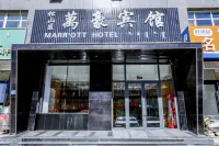 Marriott Hotel (Chifeng High-speed Railway Station)