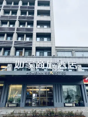 루자상뤼 호텔 (쉬저우퉁산완다 플라자 ) 퉁산(동산) 경제개발지구 호텔
