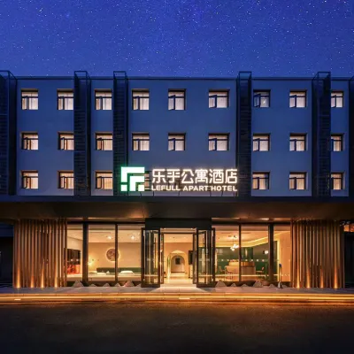 樂乎ホテル（北京對外經貿大学） 対外経済貿易大学周辺のホテル