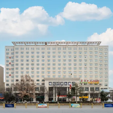 Minghui Huating Hotel