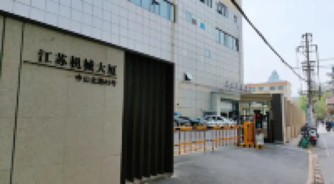 GreenTree Hotel (Nanjing University Gulou Subway Station) Hotels in Nanjing